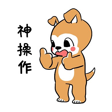 兔子神操作表情包