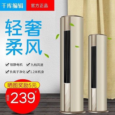 轻奢柔风电器风扇黄色简约电商主图