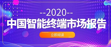 渐变科技行业报告消息资讯公众号首图