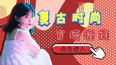 千库编辑原创元素视频封面图人物几何红色复古公众号