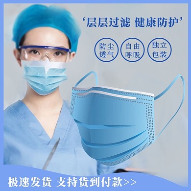 日常口罩蓝灰色简约主图