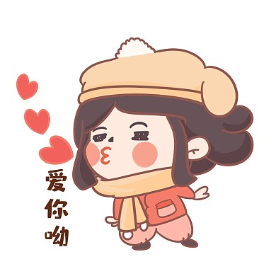 元宵节爱你表情包可爱卡通女孩萌萌哒