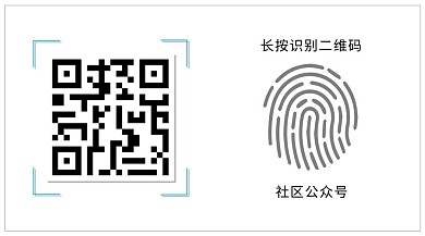 扫码关注二维码黑白色极简二维码