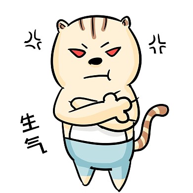 表情生气穿裤子的猫插画