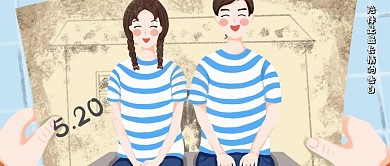 千库原创手绘老照片情侣插画