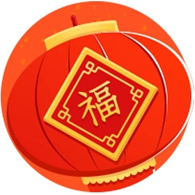 新年红黄色系新年图标icon