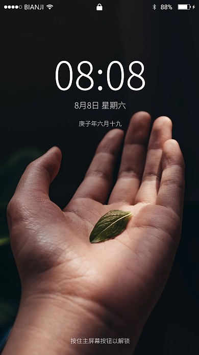 祈福手势摄影图