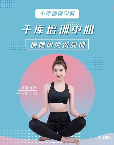 社交名片人物蓝色家那边电商banner