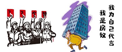 千库原创房地产微信公众号封面图