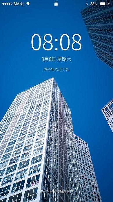 城市建筑系列之建筑群体仰视图