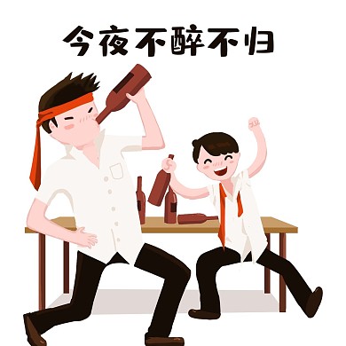 聚会喝酒社畜人物