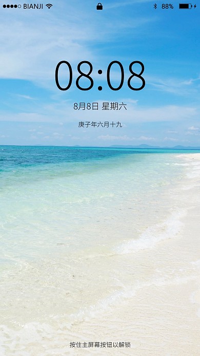 蓝天白云沙滩海水