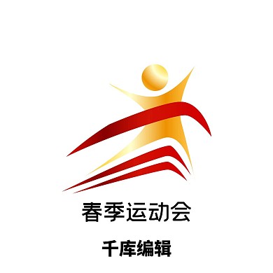 绿色茶叶LOGO