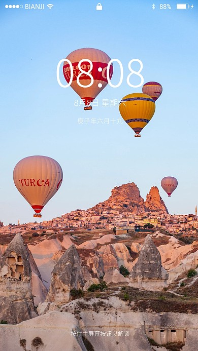 天空里的热气球手机壁纸