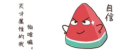 千库原创表情包浅色系夸张公众号封面