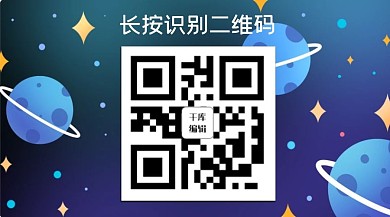 宇宙主题引导关注