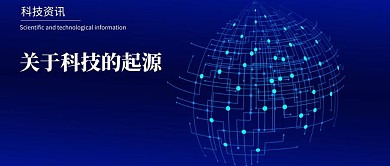 千库原创科技资讯微信公众号封面图
