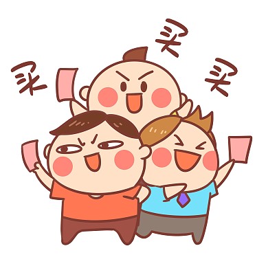 买买买表情包