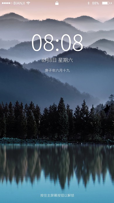 简约自然山河文艺背景