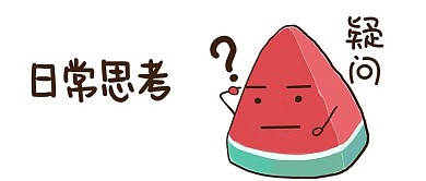 表情包浅色系夸张公众号封面