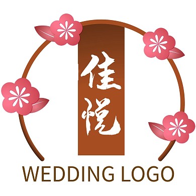 棕色婚礼LOGO