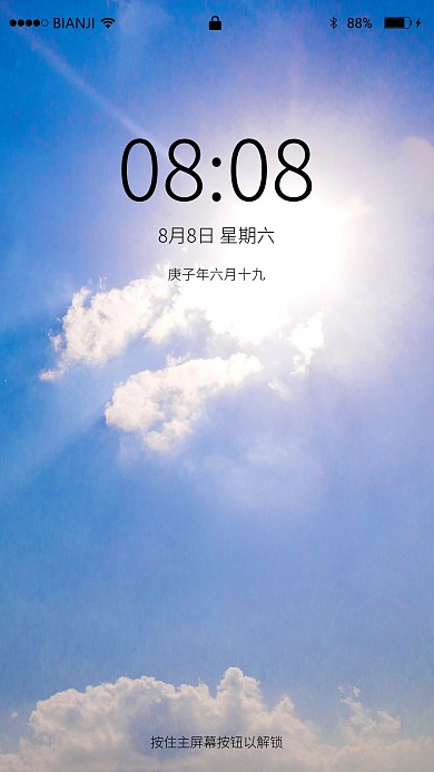 梦幻白色云朵蓝天海报背景
