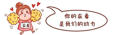 千库编辑原创元素你的在看是我们的动力