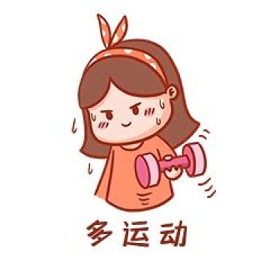 千库编辑原创元素在家建设表情包