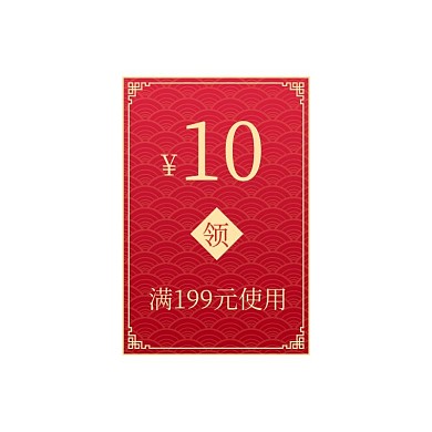 年货节通用红色中国风促销优惠券标签