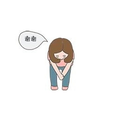 手绘插画公益表情包对帮助表示感谢免抠元素下载