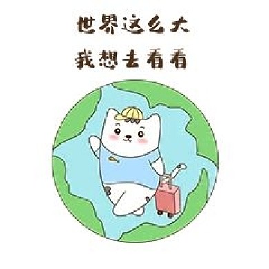 猫咪出去看看表情包