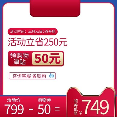 双十一双11数码电器冲牙器主图