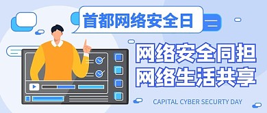 标签 公众号首图 新媒体配图 金融保险 保险 理财