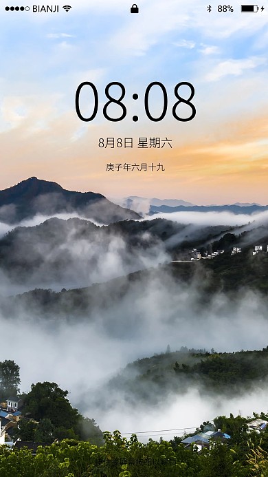 坡山早晨照片