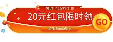  双11红包 优惠券渐变促销风胶囊图banner