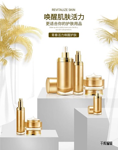 优惠购简约系日系小清新护肤套装