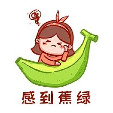 千库编辑原创元素感到焦虑表情包