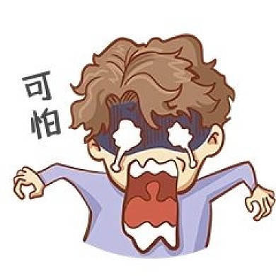 千库编辑原创元素男子恐吓表情包插画元素