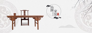 古典中国风家具家装节淘宝促销海报