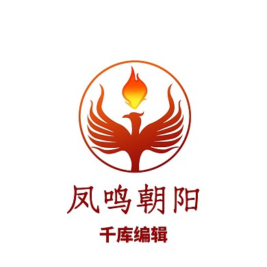 红色凤凰LOGO