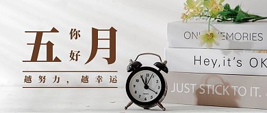 公众号首图