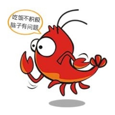 手绘创意小龙虾快跑