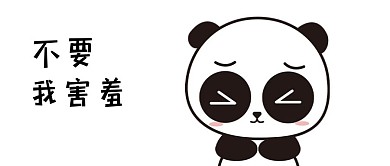 卡通微信公众号封面图
