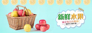 简约苹果果汁水果全屏海报页面
