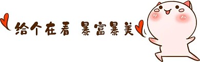 卡通比心在看提示