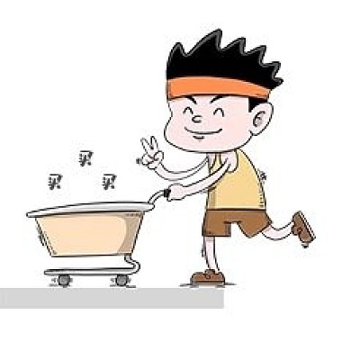 男孩超市购物买买买开心新媒体表情包