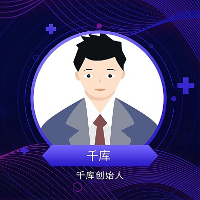 微信商务社交头像框
