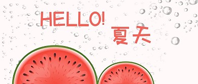 夏季西瓜卡通手绘首图