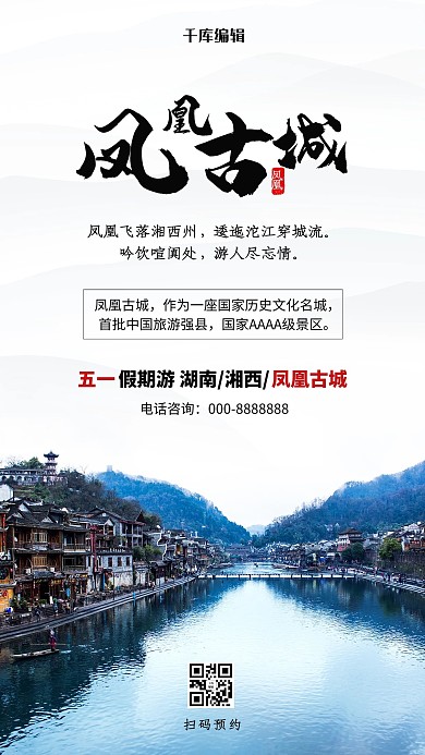 五一劳动节小长假出游蓝色创意海报