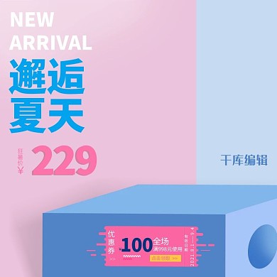 818署促小清新女鞋单鞋主图直通车图